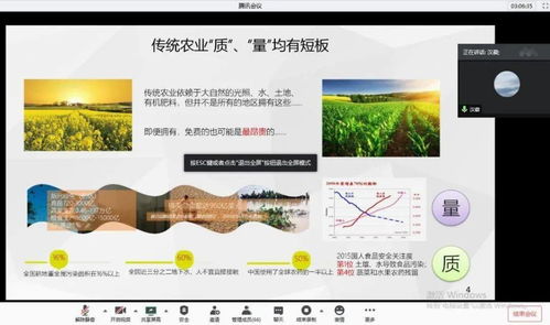 首發展集團精品投后路演活動——新材料與智能制造專場（第一期）成功舉辦，聚焦智能技術領域前沿開發
